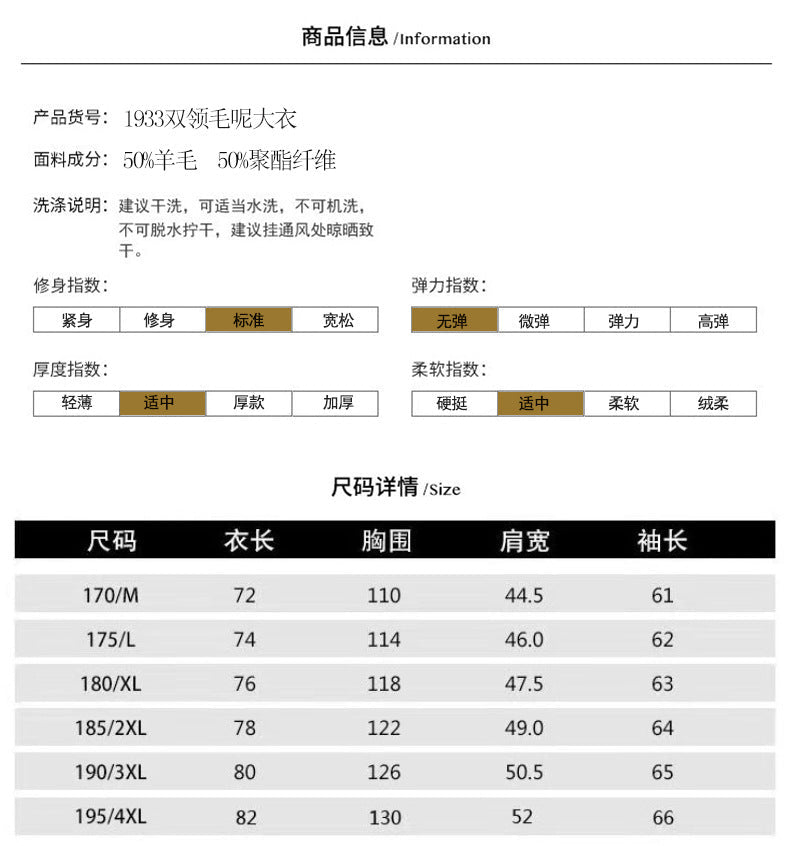 Cross-border Autumn and Winter Double Collar Wool Coat Men's Coat Casual Mid-length cotton and thickening Men's Plus Size - F.MarketRed / M/170F.MarketM/170Cross-border Autumn and Winter Double Collar Wool Coat Men's Coat Casual Mid-length cotton and thickening Men's Plus SizeCross-border Autumn and Winter Double Collar Wool Coat Men's Coat Casual Mid-length cotton and thickening Men's Plus Size