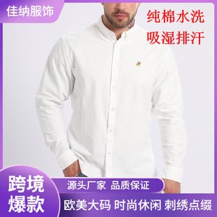 Cross-Border Four-Way Stretch Shirt Men's Shirt Wrinkle-Free and Anti-Wrinkle Amazon Export Thin Cardigan Long-Sleeved Shirt for Men - F.MarketThis product is a cross-border european size (please select the size according to the size chart on the details page) / 40/XSF.Market40/XSCross-Border Four-Way Stretch Shirt Men's Shirt Wrinkle-Free and Anti-Wrinkle Amazon Export Thin Cardigan Long-Sleeved Shirt for MenCross-Border Four-Way Stretch Shirt Men's Shirt Wrinkle-Free and Anti-Wrinkle Amazon Ex