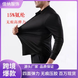 Cross-Border Four-Way Stretch Shirt Men's Shirt Wrinkle-Free and Anti-Wrinkle Amazon Export Thin Cardigan Long-Sleeved Shirt for Men - F.MarketThis product is a cross-border european size (please select the size according to the size chart on the details page) / 40/XSF.Market40/XSCross-Border Four-Way Stretch Shirt Men's Shirt Wrinkle-Free and Anti-Wrinkle Amazon Export Thin Cardigan Long-Sleeved Shirt for MenCross-Border Four-Way Stretch Shirt Men's Shirt Wrinkle-Free and Anti-Wrinkle Amazon Ex
