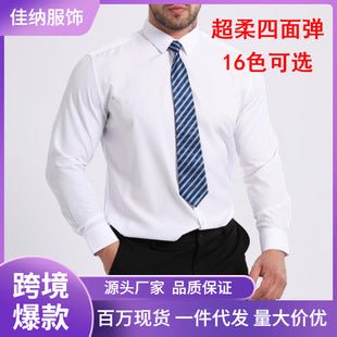 Cross-Border Four-Way Stretch Shirt Men's Shirt Wrinkle-Free and Anti-Wrinkle Amazon Export Thin Cardigan Long-Sleeved Shirt for Men - F.MarketThis product is a cross-border european size (please select the size according to the size chart on the details page) / 40/XSF.Market40/XSCross-Border Four-Way Stretch Shirt Men's Shirt Wrinkle-Free and Anti-Wrinkle Amazon Export Thin Cardigan Long-Sleeved Shirt for MenCross-Border Four-Way Stretch Shirt Men's Shirt Wrinkle-Free and Anti-Wrinkle Amazon Ex