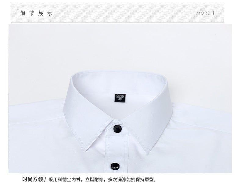 Cross-Border Four-Way Stretch Shirt Men's Shirt Wrinkle-Free and Anti-Wrinkle Amazon Export Thin Cardigan Long-Sleeved Shirt for Men - F.MarketThis product is a cross-border european size (please select the size according to the size chart on the details page) / 40/XSF.Market40/XSCross-Border Four-Way Stretch Shirt Men's Shirt Wrinkle-Free and Anti-Wrinkle Amazon Export Thin Cardigan Long-Sleeved Shirt for MenCross-Border Four-Way Stretch Shirt Men's Shirt Wrinkle-Free and Anti-Wrinkle Amazon Ex