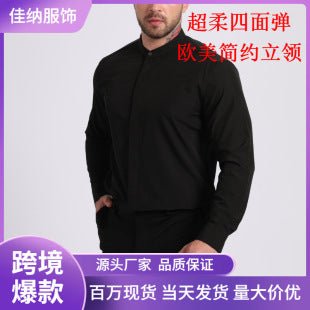 Cross-Border Four-Way Stretch Shirt Men's Shirt Wrinkle-Free and Anti-Wrinkle Amazon Export Thin Cardigan Long-Sleeved Shirt for Men - F.MarketThis product is a cross-border european size (please select the size according to the size chart on the details page) / 40/XSF.Market40/XSCross-Border Four-Way Stretch Shirt Men's Shirt Wrinkle-Free and Anti-Wrinkle Amazon Export Thin Cardigan Long-Sleeved Shirt for MenCross-Border Four-Way Stretch Shirt Men's Shirt Wrinkle-Free and Anti-Wrinkle Amazon Ex