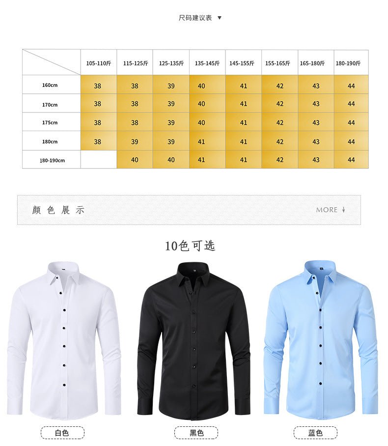 Cross-Border Four-Way Stretch Shirt Men's Shirt Wrinkle-Free and Anti-Wrinkle Amazon Export Thin Cardigan Long-Sleeved Shirt for Men - F.MarketThis product is a cross-border european size (please select the size according to the size chart on the details page) / 40/XSF.Market40/XSCross-Border Four-Way Stretch Shirt Men's Shirt Wrinkle-Free and Anti-Wrinkle Amazon Export Thin Cardigan Long-Sleeved Shirt for MenCross-Border Four-Way Stretch Shirt Men's Shirt Wrinkle-Free and Anti-Wrinkle Amazon Ex