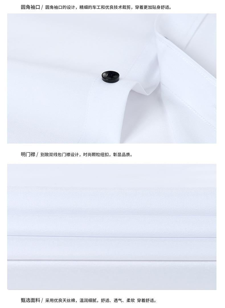 Cross-Border Four-Way Stretch Shirt Men's Shirt Wrinkle-Free and Anti-Wrinkle Amazon Export Thin Cardigan Long-Sleeved Shirt for Men - F.MarketThis product is a cross-border european size (please select the size according to the size chart on the details page) / 40/XSF.Market40/XSCross-Border Four-Way Stretch Shirt Men's Shirt Wrinkle-Free and Anti-Wrinkle Amazon Export Thin Cardigan Long-Sleeved Shirt for MenCross-Border Four-Way Stretch Shirt Men's Shirt Wrinkle-Free and Anti-Wrinkle Amazon Ex