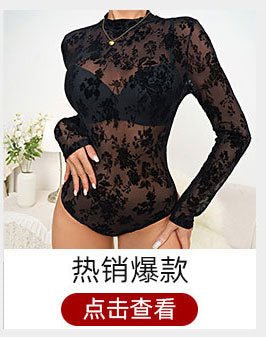 European and American Style Sexy Lace Mesh Square Collar Long-Sleeved T-Shirt Women's Hot Girl Stretch Slim-Fit Slimming Short Top - F.MarketRed (with steel ring and no breast pad) / SF.MarketSEuropean and American Style Sexy Lace Mesh Square Collar Long-Sleeved T-Shirt Women's Hot Girl Stretch Slim-Fit Slimming Short TopEuropean and American Style Sexy Lace Mesh Square Collar Long-Sleeved T-Shirt Women's Hot Girl Stretch Slim-Fit Slimming Short Top