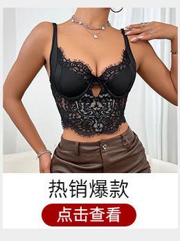 European and American Style Sexy Lace Mesh Square Collar Long-Sleeved T-Shirt Women's Hot Girl Stretch Slim-Fit Slimming Short Top - F.MarketRed (with steel ring and no breast pad) / SF.MarketSEuropean and American Style Sexy Lace Mesh Square Collar Long-Sleeved T-Shirt Women's Hot Girl Stretch Slim-Fit Slimming Short TopEuropean and American Style Sexy Lace Mesh Square Collar Long-Sleeved T-Shirt Women's Hot Girl Stretch Slim-Fit Slimming Short Top