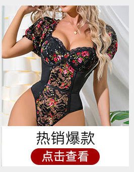European and American Style Sexy Lace Mesh Square Collar Long-Sleeved T-Shirt Women's Hot Girl Stretch Slim-Fit Slimming Short Top - F.MarketRed (with steel ring and no breast pad) / SF.MarketSEuropean and American Style Sexy Lace Mesh Square Collar Long-Sleeved T-Shirt Women's Hot Girl Stretch Slim-Fit Slimming Short TopEuropean and American Style Sexy Lace Mesh Square Collar Long-Sleeved T-Shirt Women's Hot Girl Stretch Slim-Fit Slimming Short Top