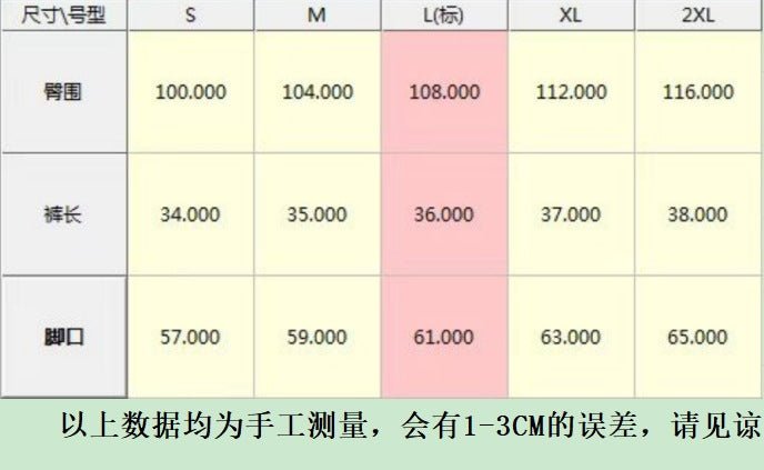High Waist Woolen Shorts Autumn and Winter 2024 New Black Wide Leg Pants Slimming Spring Outwear Loose Casual Boots for Women - F.MarketBlack / MF.MarketMHigh Waist Woolen Shorts Autumn and Winter 2024 New Black Wide Leg Pants Slimming Spring Outwear Loose Casual Boots for WomenHigh Waist Woolen Shorts Autumn and Winter 2024 New Black Wide Leg Pants Slimming Spring Outwear Loose Casual Boots for Women