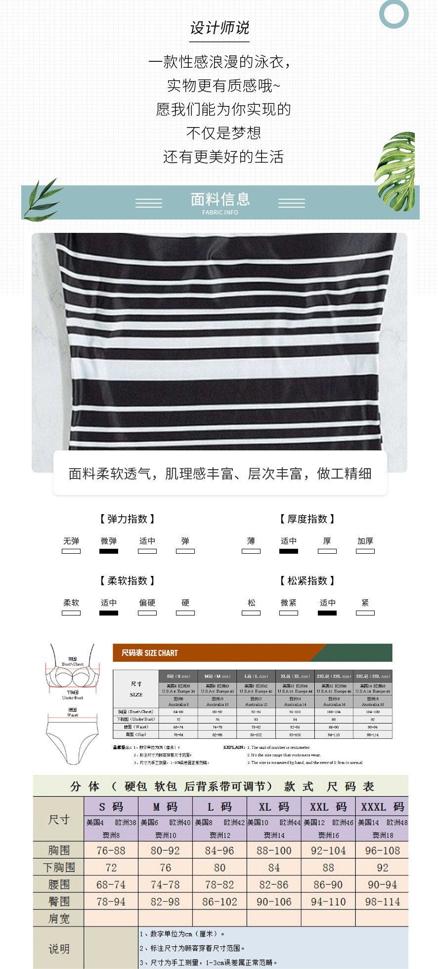 Huludao swimsuit new European and American tangini sling top boxer striped shorts Conservative split swimsuit - F.MarketBlack and White / SF.MarketSHuludao swimsuit new European and American tangini sling top boxer striped shorts Conservative split swimsuitHuludao swimsuit new European and American tangini sling top boxer striped shorts Conservative split swimsuit