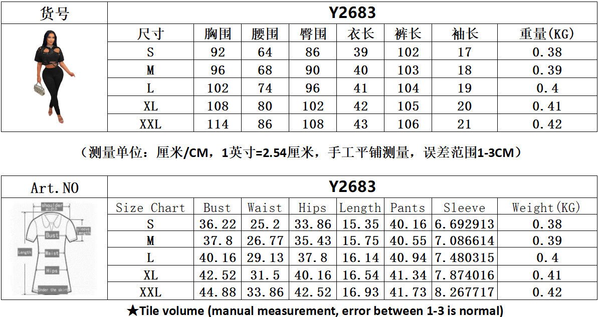 [in Stock] Y2683 European and American 2025 Spring/Summer Fashion Round Neck Distressed Pin Short T-Shirt Two-Piece Set - F.MarketBlack / SF.MarketS[in Stock] Y2683 European and American 2025 Spring/Summer Fashion Round Neck Distressed Pin Short T-Shirt Two-Piece Set[in Stock] Y2683 European and American 2025 Spring/Summer Fashion Round Neck Distressed Pin Short T-Shirt Two-Piece Set