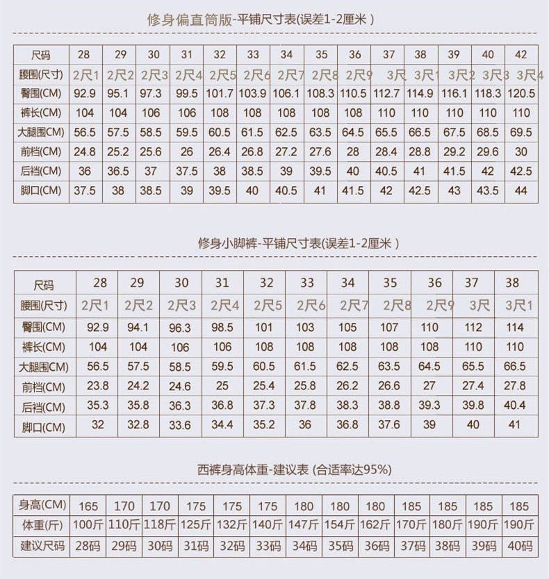 Men's Business Wear Slim-fit Trousers Spring and Autumn Casual Men's Wear Youth Work Dress Work Black Business Suit - F.MarketBlack Slim Fit / 28 [Waist 66.67cm 1]]F.Market28 [Waist 66.67cm 1]]Men's Business Wear Slim-fit Trousers Spring and Autumn Casual Men's Wear Youth Work Dress Work Black Business SuitMen's Business Wear Slim-fit Trousers Spring and Autumn Casual Men's Wear Youth Work Dress Work Black Business Suit
