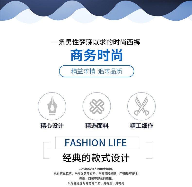 Men's Business Wear Slim-fit Trousers Spring and Autumn Casual Men's Wear Youth Work Dress Work Black Business Suit - F.MarketBlack Slim Fit / 28 [Waist 66.67cm 1]]F.Market28 [Waist 66.67cm 1]]Men's Business Wear Slim-fit Trousers Spring and Autumn Casual Men's Wear Youth Work Dress Work Black Business SuitMen's Business Wear Slim-fit Trousers Spring and Autumn Casual Men's Wear Youth Work Dress Work Black Business Suit